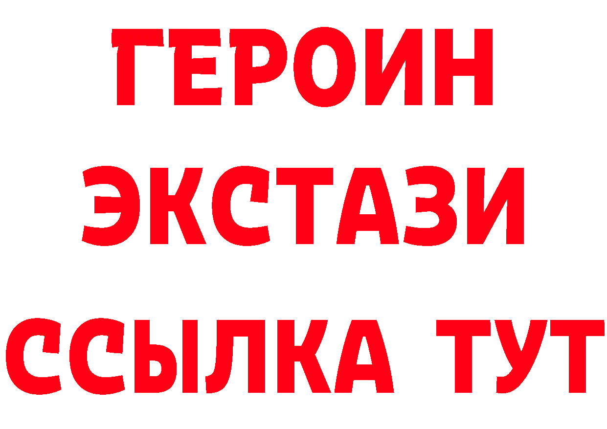 БУТИРАТ оксибутират зеркало площадка мега Уяр