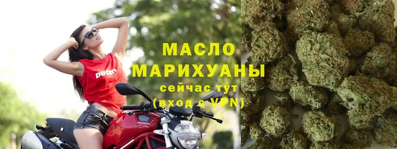 ТГК Wax  Уяр 